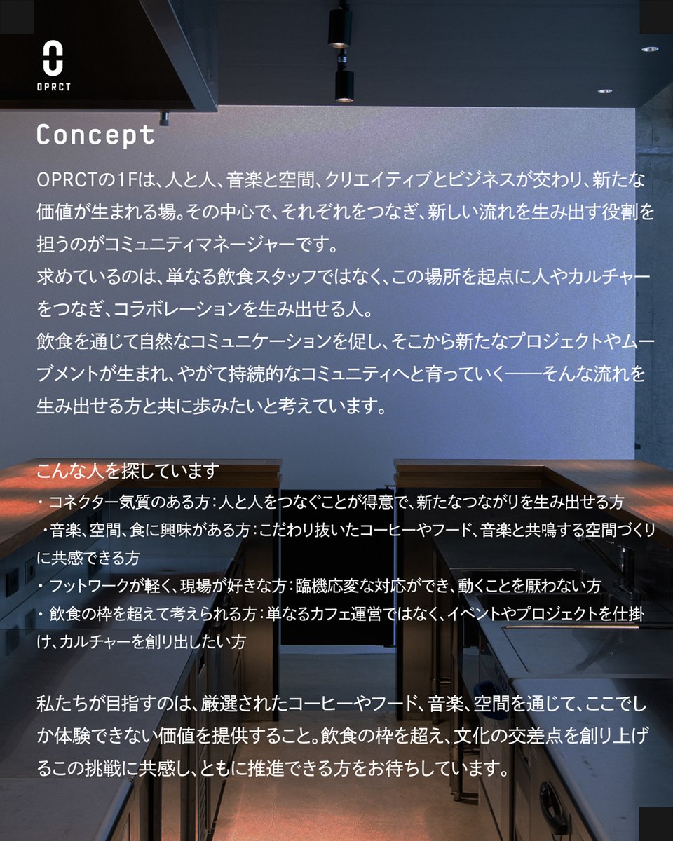 Studio TERRANOVA | 代々木上原の自然光スタジオ tweet media