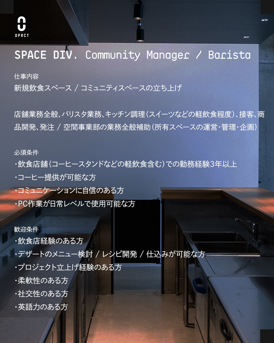 Studio TERRANOVA | 代々木上原の自然光スタジオ tweet media