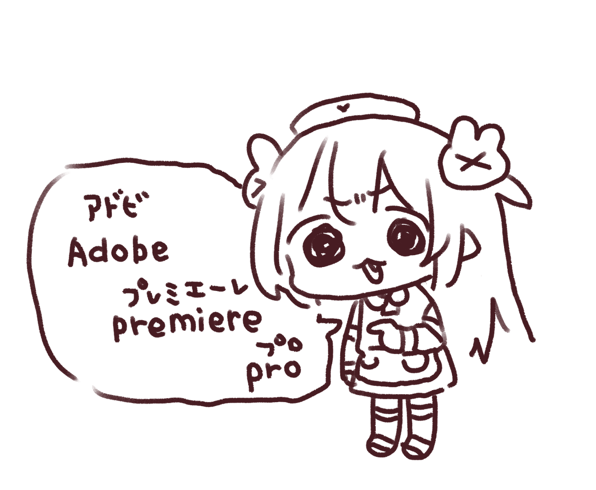 思うこと… 