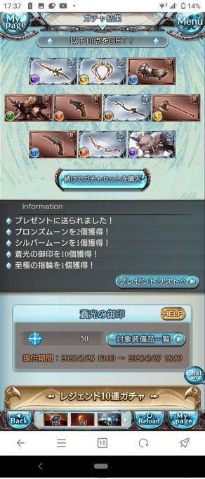 30連目・・・😭😭😭 