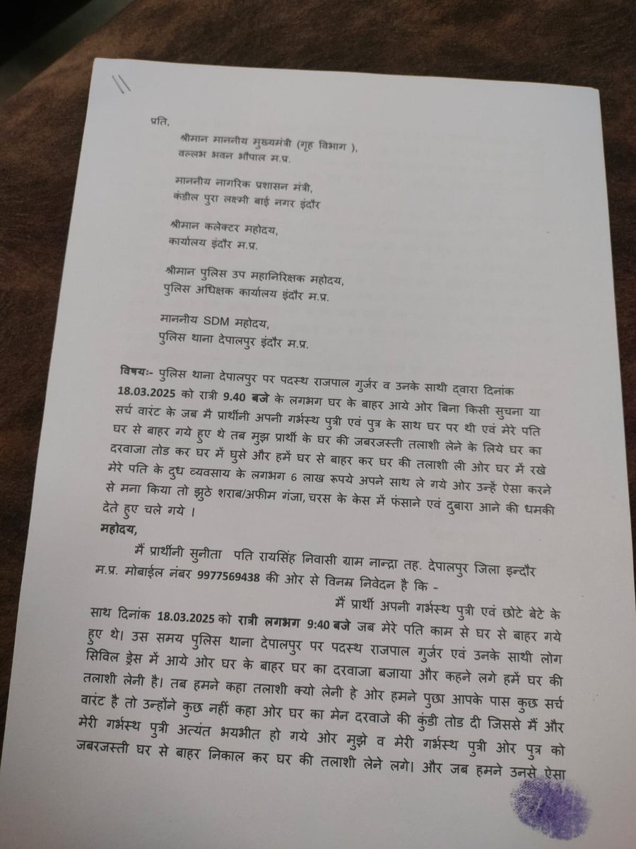 MakwanRamsingh's tweet image. सीधे संदेशों के बारे में जानकारी help.x.com/hi/using-x/dir…