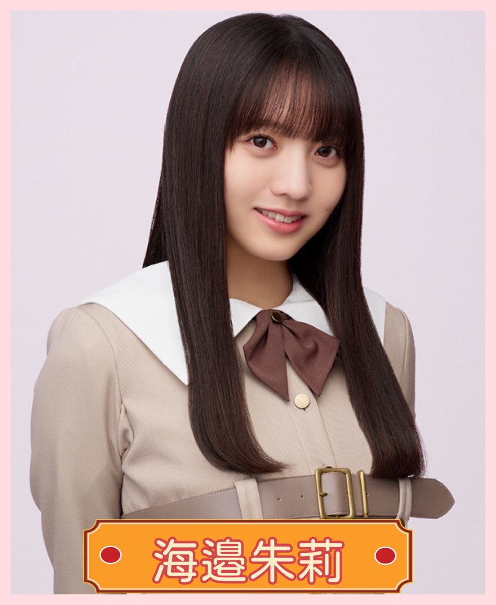 ⭐️ニュース 38thシングル「ネーブルオレンジ」の制服で撮影したソロ