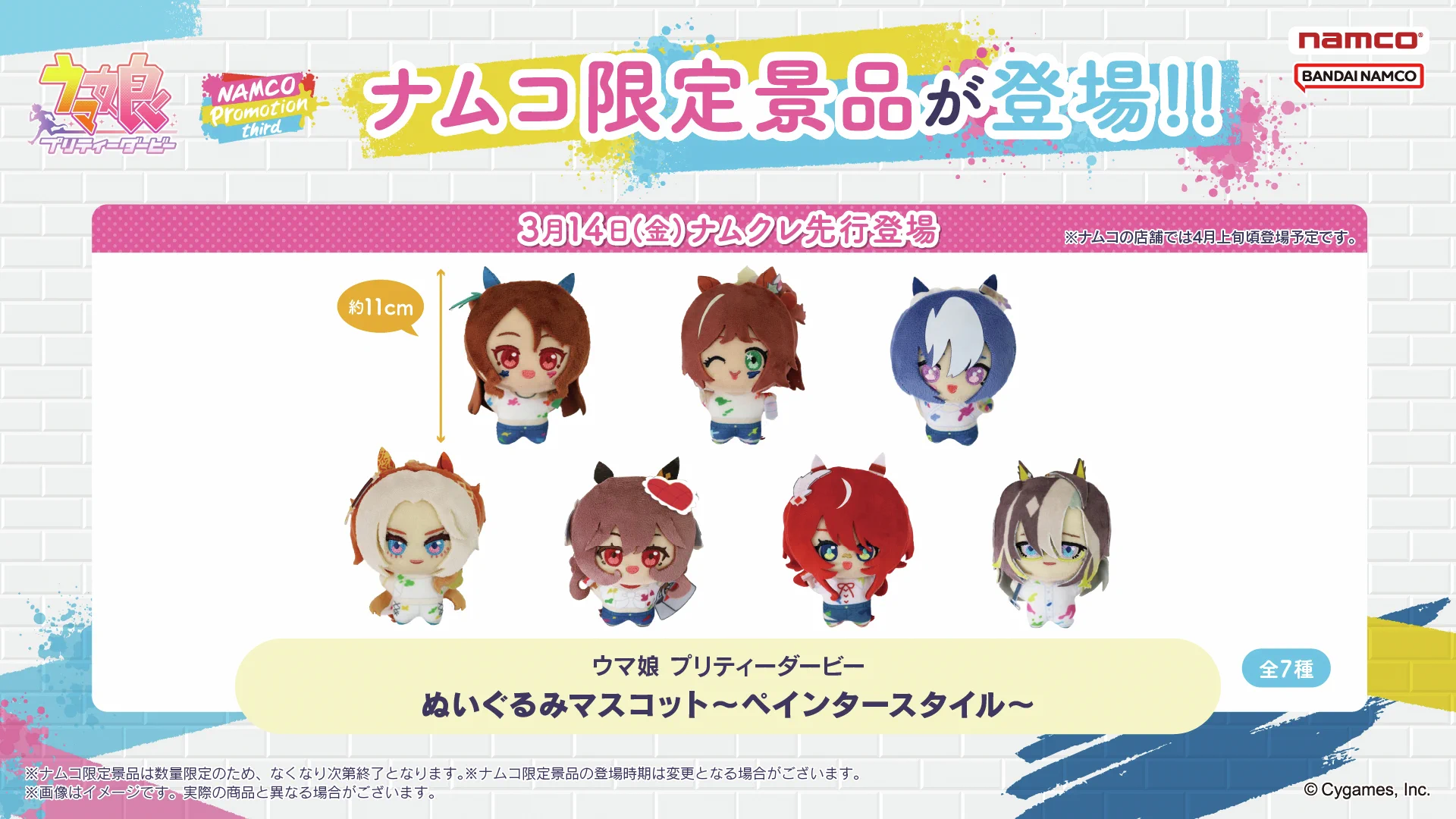 バンダイナムコ アミューズメントユニット公式アカウント on X: 