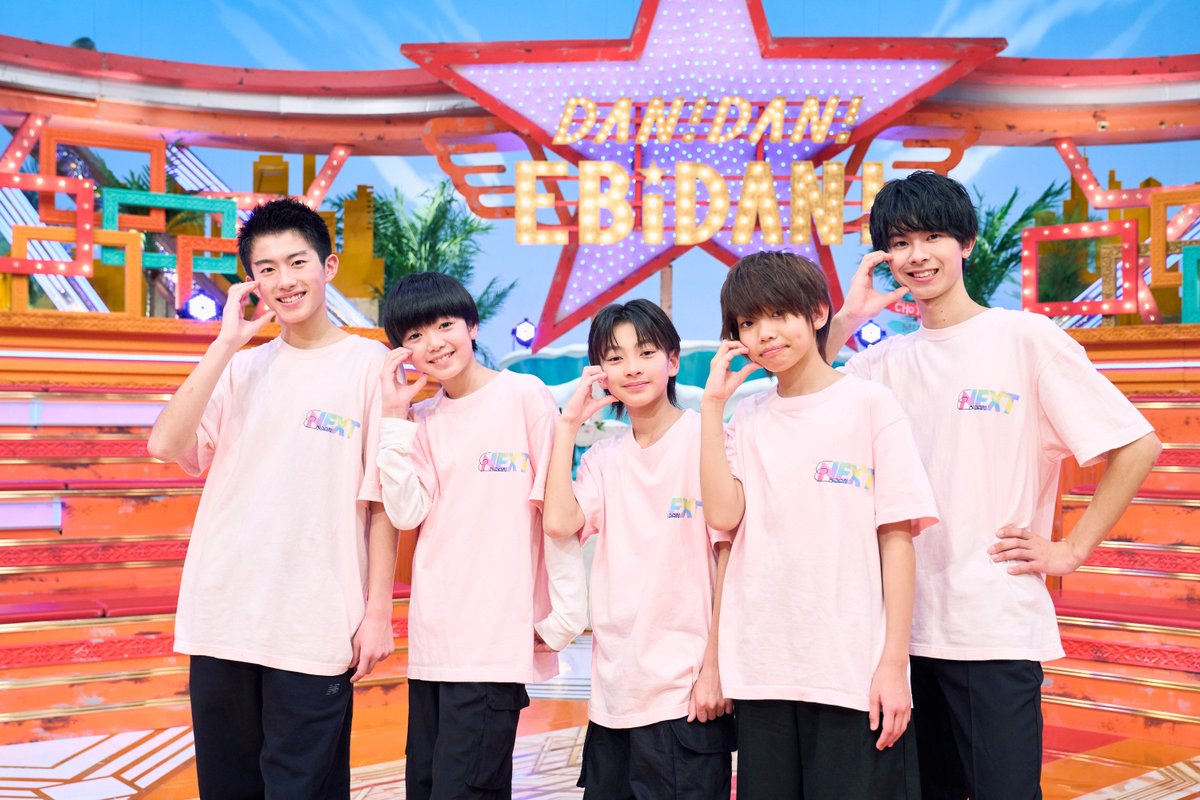 TVTOKYO_PR's tweet photo. /
きょう深夜1時15分🦐
#DANDANEBiDAN
DOKI!DOKI!NEW STAR AUDITION!🌟
スペシャルステージ☀️🌙
\
#ダンエビ から誕生した #EBiDAY☀️&#EBiNIGHT 🌙
スペシャルステージ本番までの日々に完全密着🎥
笑いあり、涙あり…
期間限定の輝きをお見逃しなく👀✨
@tx_dan2ebidan https://t.co/KFW6po5161