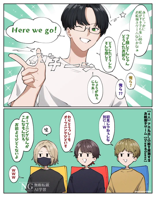 うっしーのハイテンションオープニング
 #TOP4 