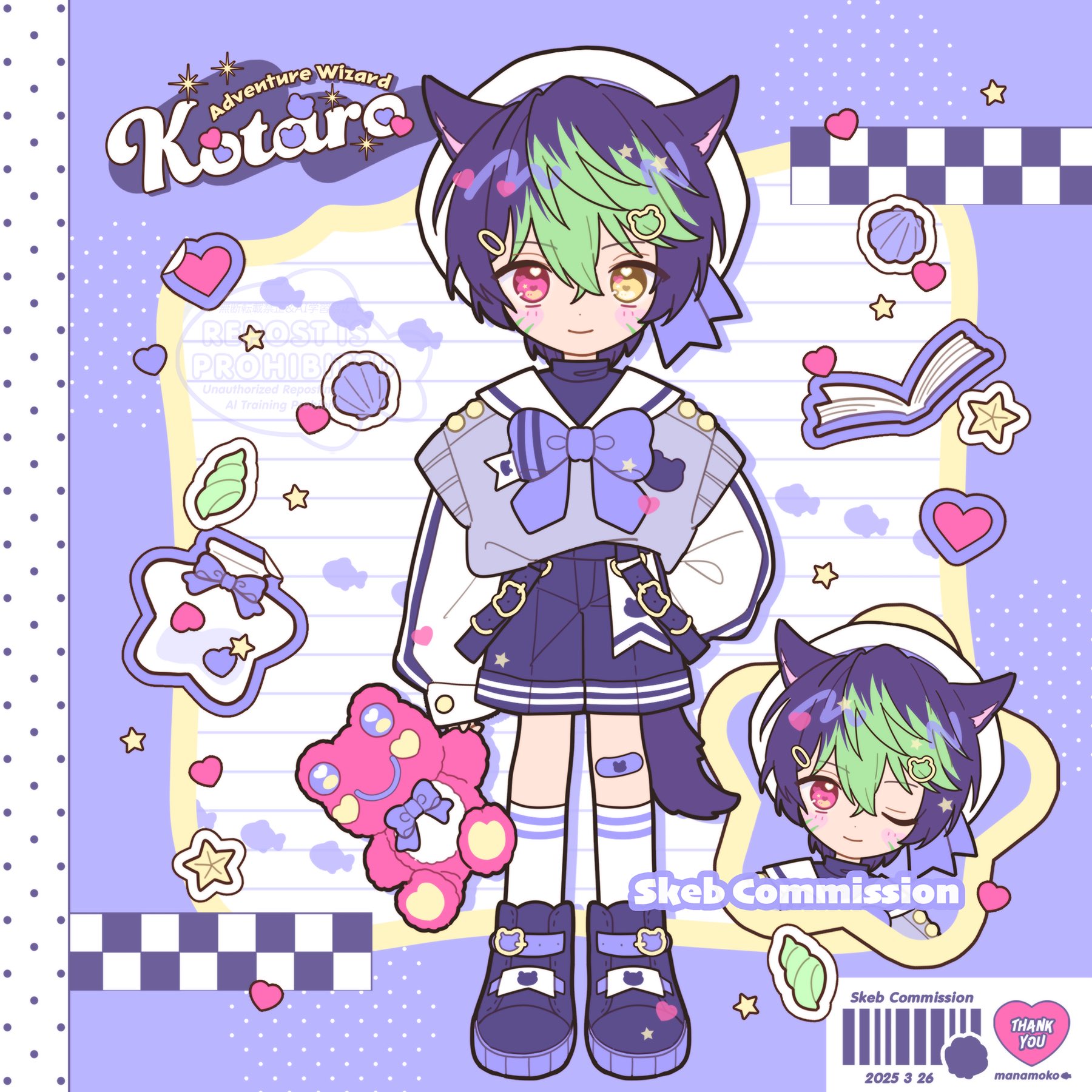まなもこ🐟➰🍌 on X: 
