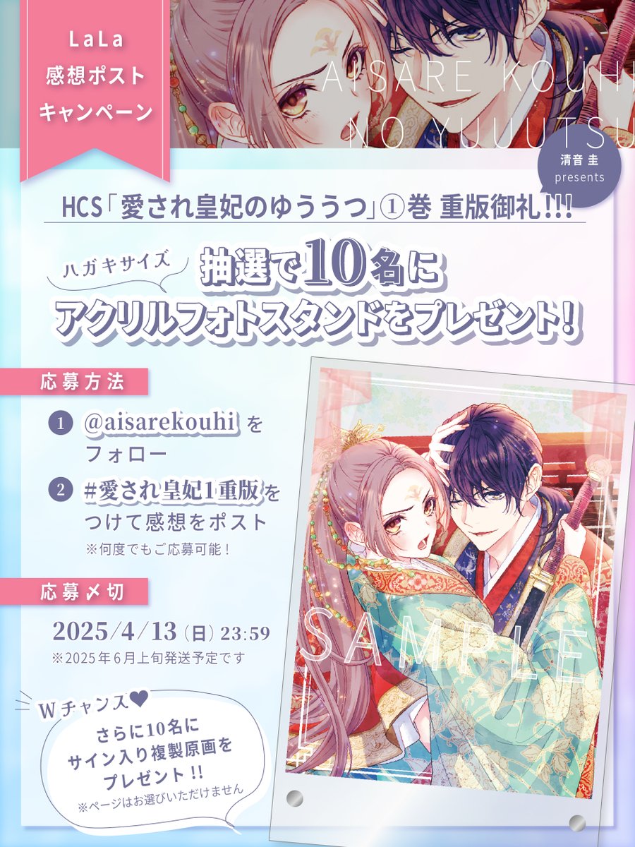 マコト「そのメイド、危険につき」①巻発売中 (@usakumo12434) / X マコト「そのメイド、危険につき」①巻発売中 (@usakumo12434) / X