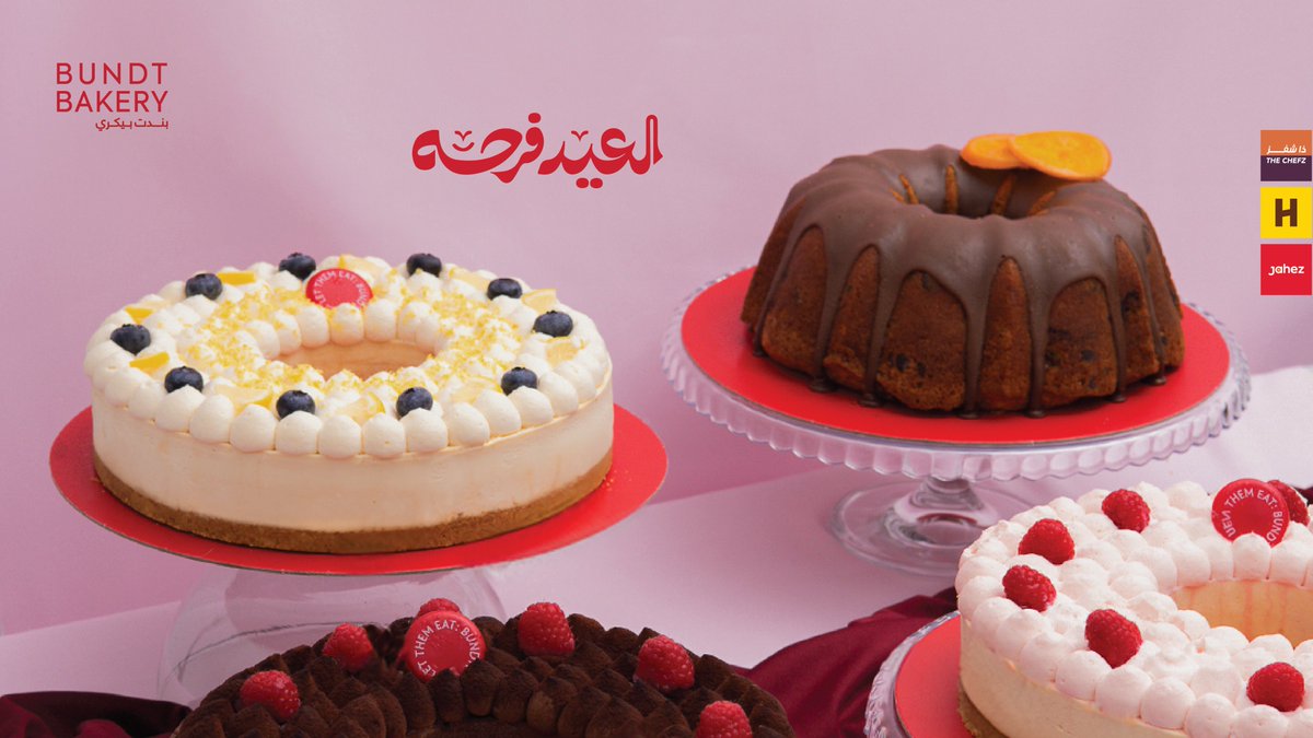 احتفل بالعيد معنا واستمتع بتشكيلة متنوعة من التشيز كيك والكيك 🤩❤

#بندت_بيكري #Bundt_Bakery #تشيز #جمعات #عيد #عيد_سعيد #احتفال #الرياض #جدة #الخبر #السعودية