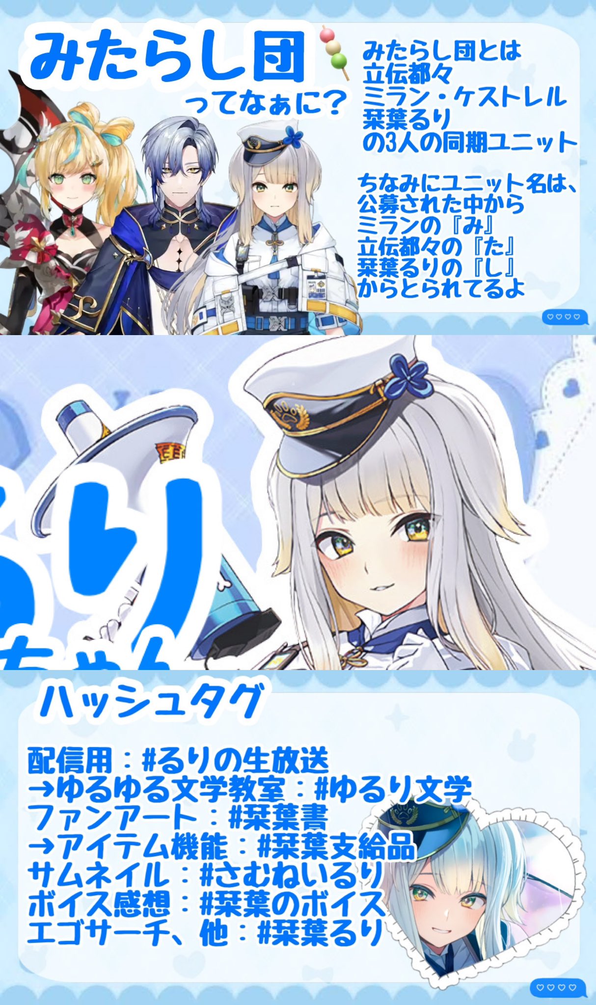 みたらし団 1st Anniversary」グッズを2024年11月21日(木)18時