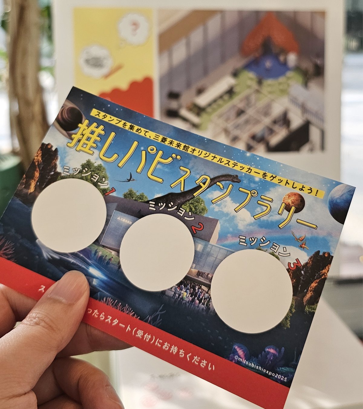 ミンハオスタンプラリー 大阪 A B みのおキューズモール×北大阪急行×阪急バス presents 「乗って