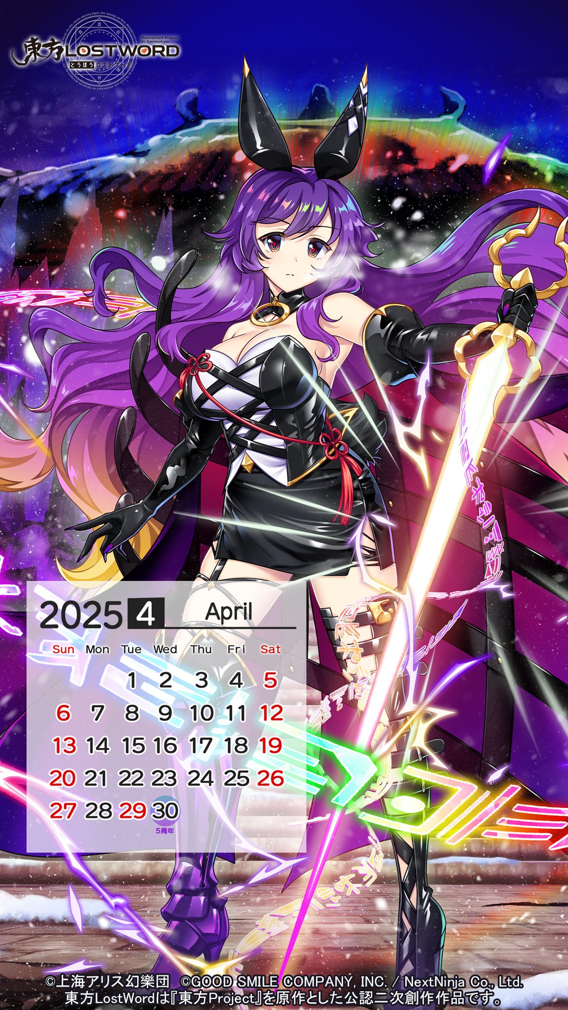 東方LostWord公式(東方ロストワード) on X: 東方LostWord公式(東方ロストワード) on X: