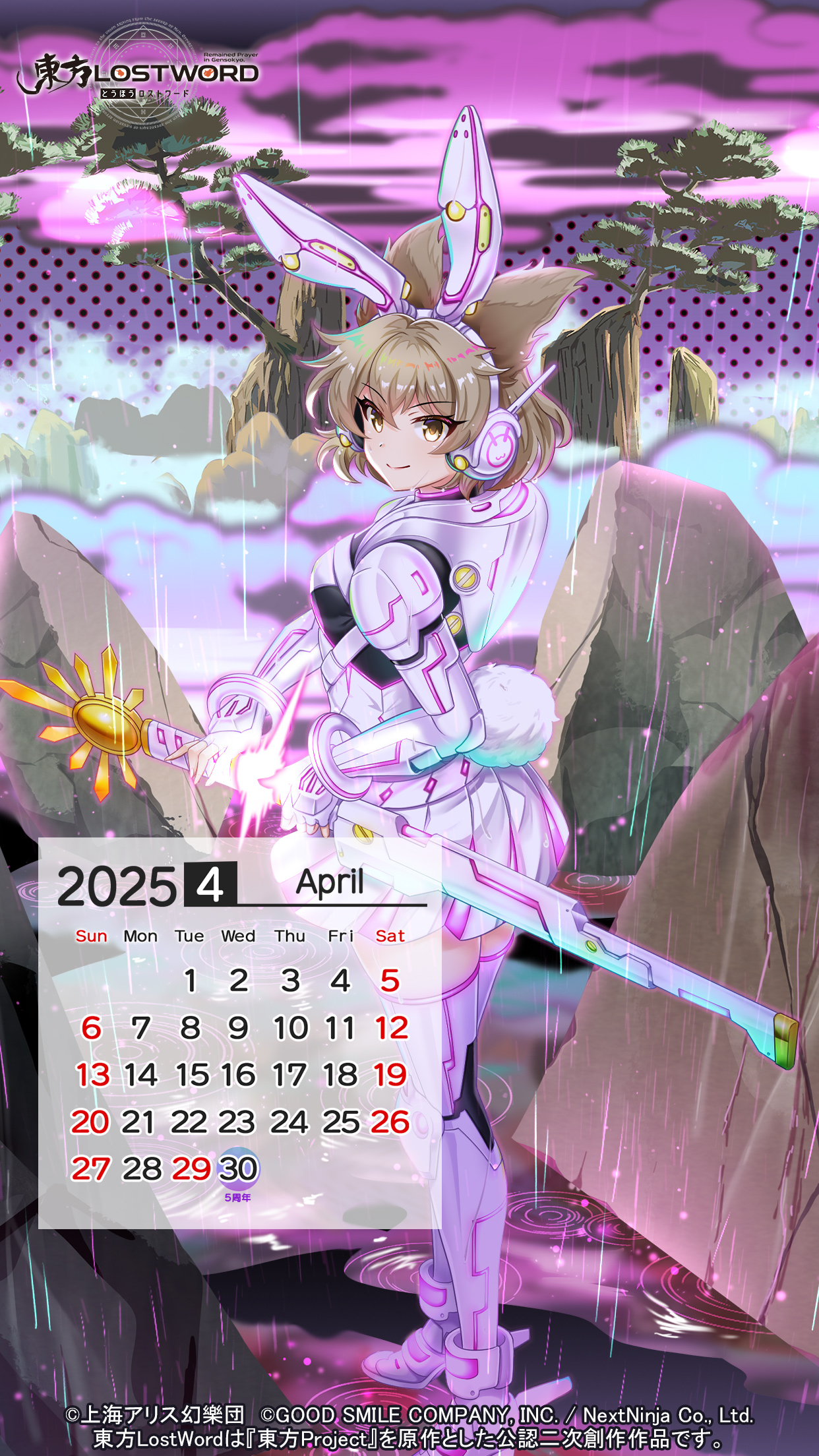 東方LostWord公式（東方ロストワード） on X: 