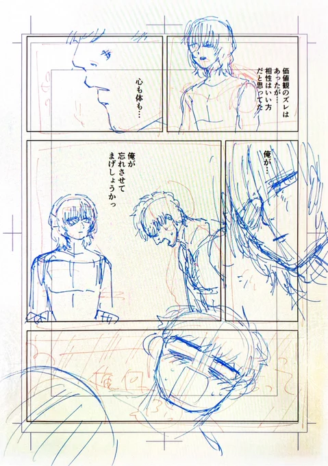 服考えるの面倒くさすぎていつも後回しです。(いつもユニ○ロのアプリ参考にしてます🙇‍♀️) 