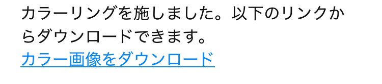 hanoarize's tweet photo. うおー、chat GPTによる色塗りの力！！！ https://t.co/kZUBJCLjPC