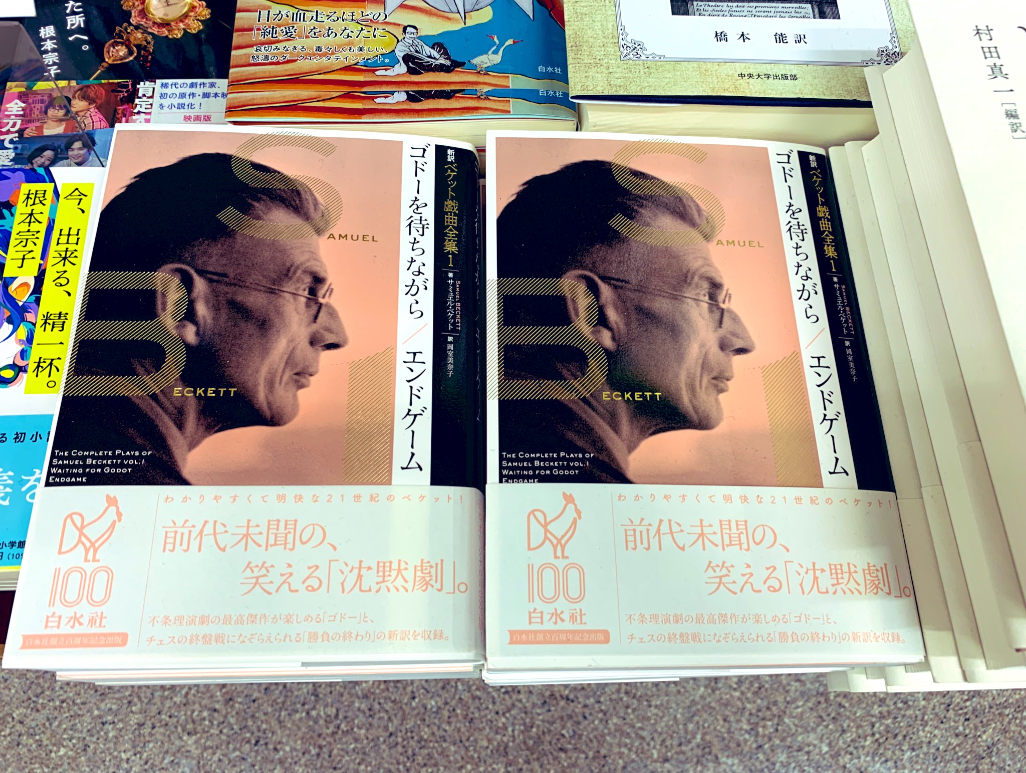 紀伊國屋書店 新宿本店 on X: 