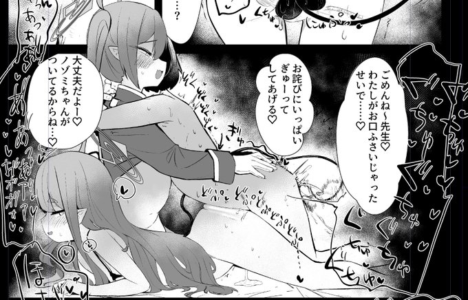 いいですかァ～みなさん。
人という字は2人のシュポと3pで寝バックしてるときに尻尾で前立腺をこねられて無様な姿を晒してしまい、この状況を作り出した張本人にしがみつくことでしか快楽を逃がす手段がない状況を表しているんです。
つまり人と人とが支え合っているから人なんです。 