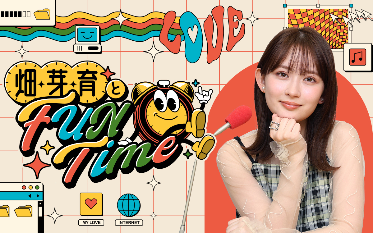 🌱#畑芽育 最新情報🌱 📻新ラジオ番組 ニッポン放送『TMEIC presents