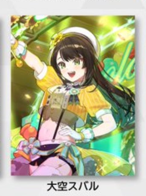 dannyduck_'s tweet image. Idol Subaru🫡😭