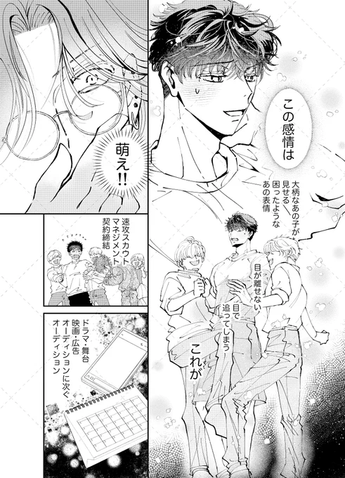 (4/8) 