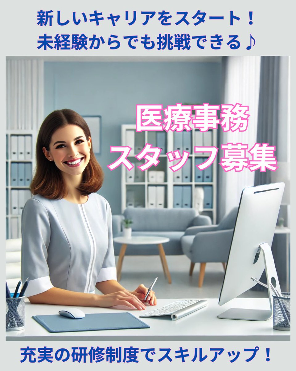 AXIAOKINAWA's tweet photo. 求人詳細はこちら
https://t.co/tuthmA4oXJ https://t.co/XpgidTosGi