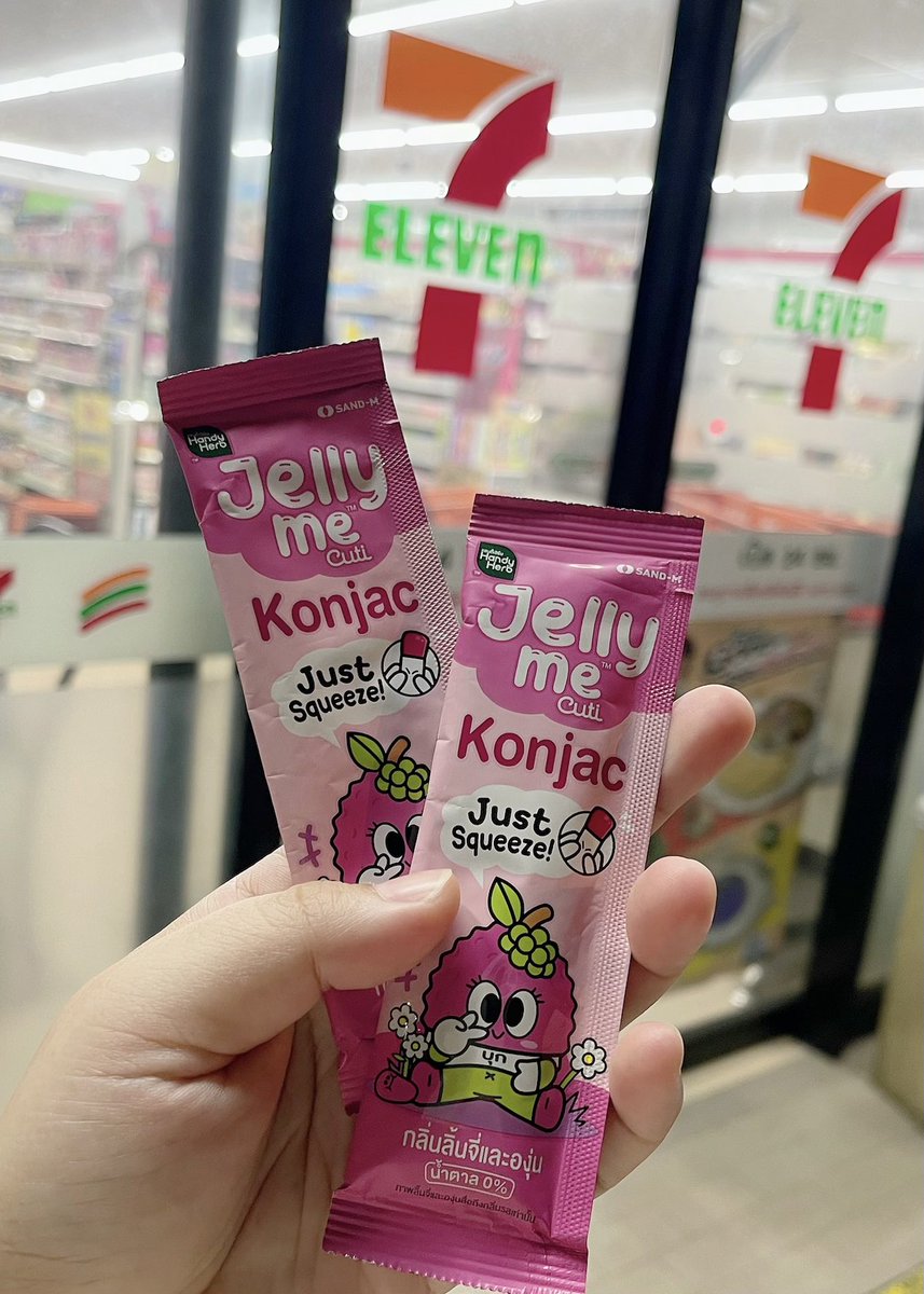 ชอบหิวจุกจิกระหว่างวัน หาไรกินตลอด🐷🫶🏻
ต้องหยิบเจลลี่บุก Jelly Me Konjac ช่วยคุมหิว ใหเนืไม่กินจุกจิก เนื้อเด้งหนึบหอมลิ้นจี่มาก แถมอร่อยด้วย แค่ 20บาท หยิบกินทุกวันเลย พิกัด 7-11 
#JellyMe #JellyMeKonjac #JellyMeCuti #ความคิวทิบิลด์ง่ายได้ทุกวัน #รีวิวเซเว่น https://t.co/SKP13TDddm