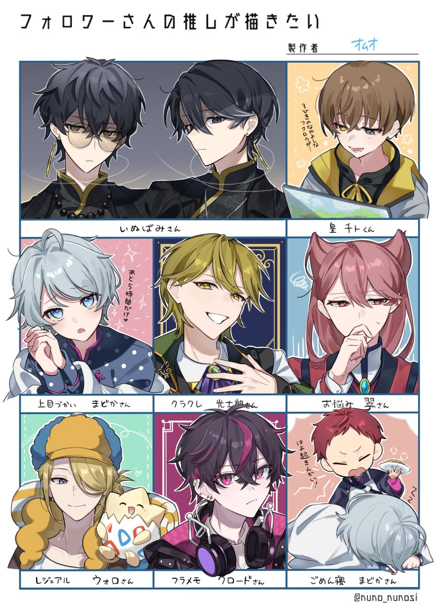 Posts with replies by ゆい (@yui_saita) / X