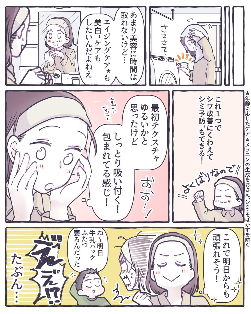39baby_com tweet picture