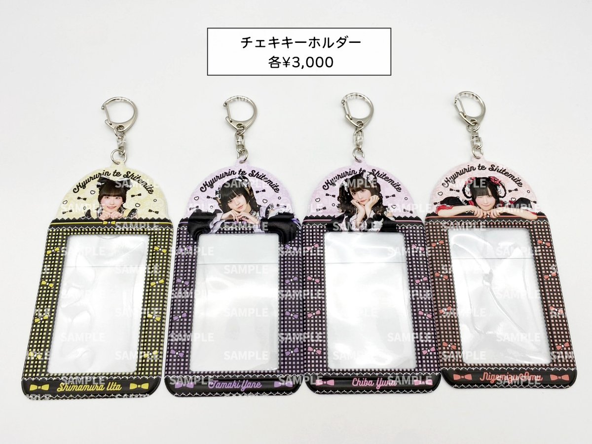 きゅるして Zeppツアー 「Kyururin Wonderland」 🖤グッズ紹介③