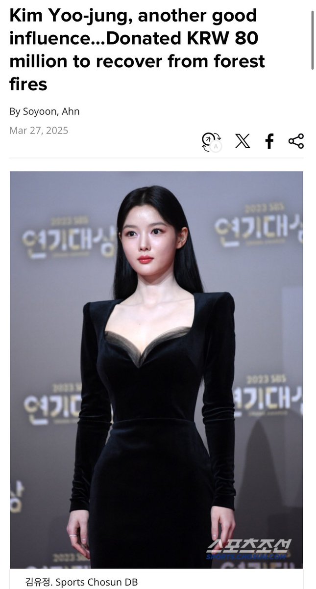Kim You Jung 김유정 PH Sosuke tweet media