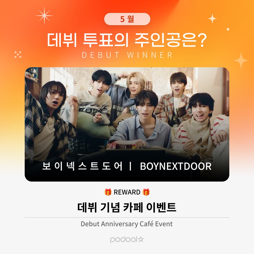 podoal_official's tweet photo. 📢#보이넥스트도어 5월 데뷔 혜택🚨디자인 접수 현황

원도어들~ 집중~❗
✅직접 디자인한 【데뷔 카페】디자인을 접수해 주세요❗

배너 접수현황 : "0" 😢
종이컵 접수현황 : "0" 😢
스티커 접수현황 : "0" 😢

📆~3/31(월) 2PM KST 까지
📩접수폼: https://t.co/PQK6zEXxaB

⚠️디자인이 접수되지 않을 경우 광고 진행이 어렵습니다.

---

🚨Design URGENT
📢#BOYNEXTDOOR May Debut Benefit!

✅ Submit 【DEBUT cafe】 design now❗

Banner sumbitted : "0" 😢
Paper cup sumbitted : "0" 😢
Sticker sumbitted : "0" 😢

📆~3/31(Mon) 2PM KST
📩Submit: https://t.co/PQK6zEXxaB

⚠️The ad cannot be proceeded when there's no submission.

#명재현 #JAEHYUN #성호 #SUNGHO #태산 #TAESAN #운학 #WOONHAK #리우 #RIWOO #이한 #LEEHAN #원도어 #ONEDOOR #보넥도 #BND