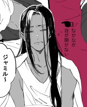 #上手いとか下手とかそういうのは関係なく自分が気に入っている絵
なかなか目が開かない🐍 