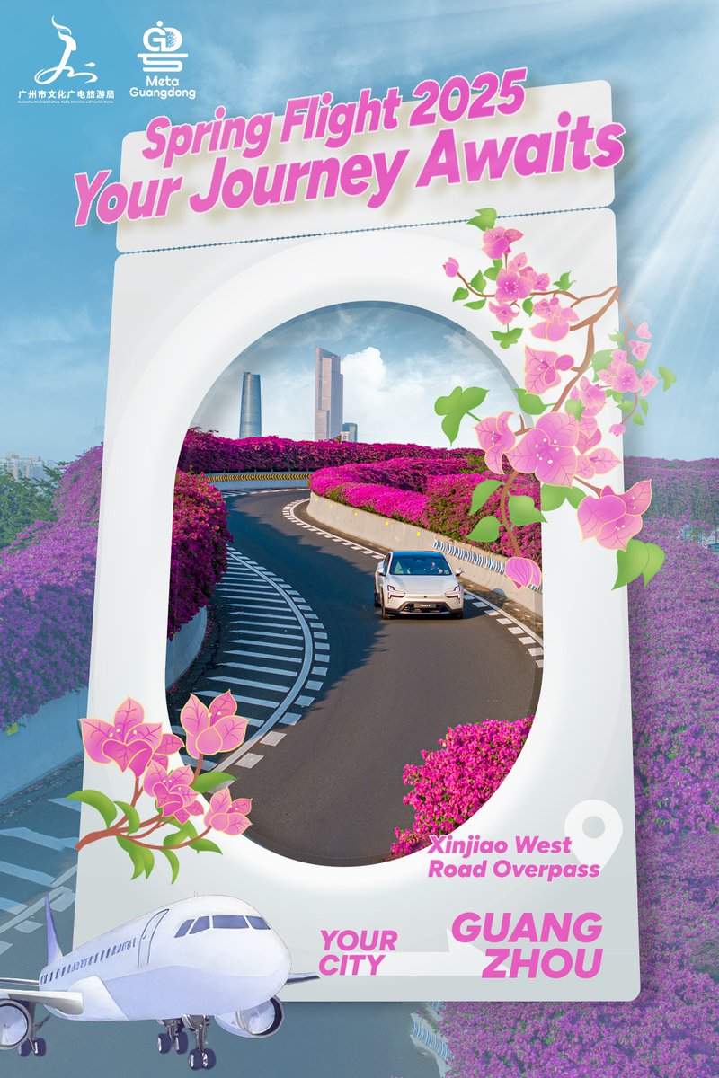 Guangzhou_City's tweet photo. A city wrapped in blossoms! 🌺
In #Guangzhou, every road is a #flower path. #Bougainvillea blooms along the overpass in #Haizhu, turning a simple drive into a #spring spectacle. 🚗
#SpringFlight2025 #springtravel #GuangzhouInSpring #FlowerCity @MetaGuangdong https://t.co/SPxmXBuhvi