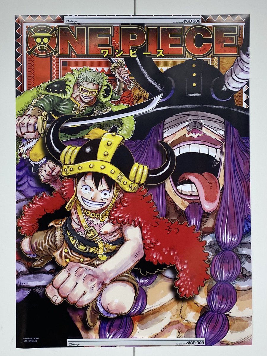 ONE PIECE スタッフ【公式】/ Official (@eiichiro_staff) on Twitter photo /
フォロー&リポストで当たる⚡
\
『ONE PIECE』少年ジャンプ17号の
表紙イラストポスター(B2サイズ)を
抽選で10名様にプレゼント🎁
<応募方法>※4.6(日)〆切
1⃣<a href="/Eiichiro_Staff/">ONE PIECE スタッフ【公式】/ Official</a>をフォロー
2⃣この投稿をリポストで応募完了
表紙&巻頭カラーの本誌もご一読を!
#ONEPIECE /
フォロー&リポストで当たる⚡
\
『ONE PIECE』少年ジャンプ17号の
表紙イラストポスター(B2サイズ)を
抽選で10名様にプレゼント🎁
<応募方法>※4.6(日)〆切
1⃣<a href="/Eiichiro_Staff/">ONE PIECE スタッフ【公式】/ Official</a>をフォロー
2⃣この投稿をリポストで応募完了
表紙&巻頭カラーの本誌もご一読を!
#ONEPIECE