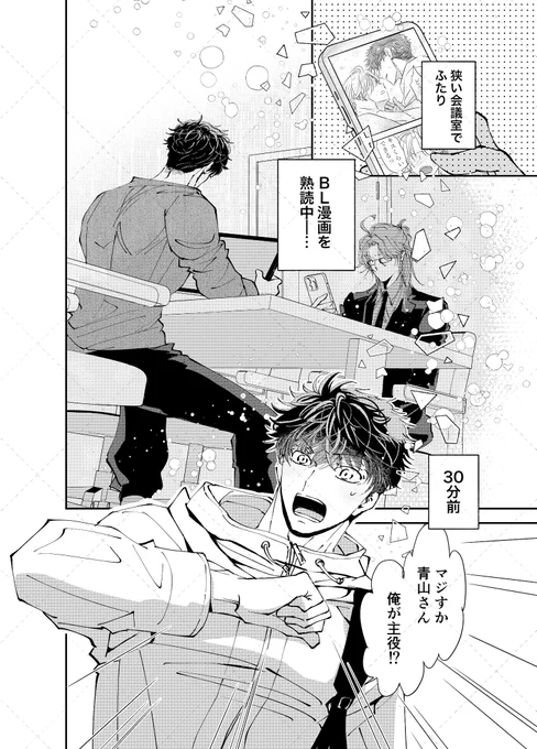 (2/8) 