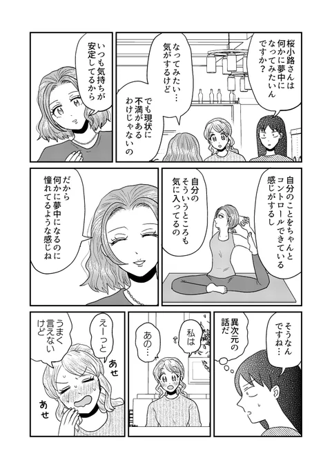 (3/4) 