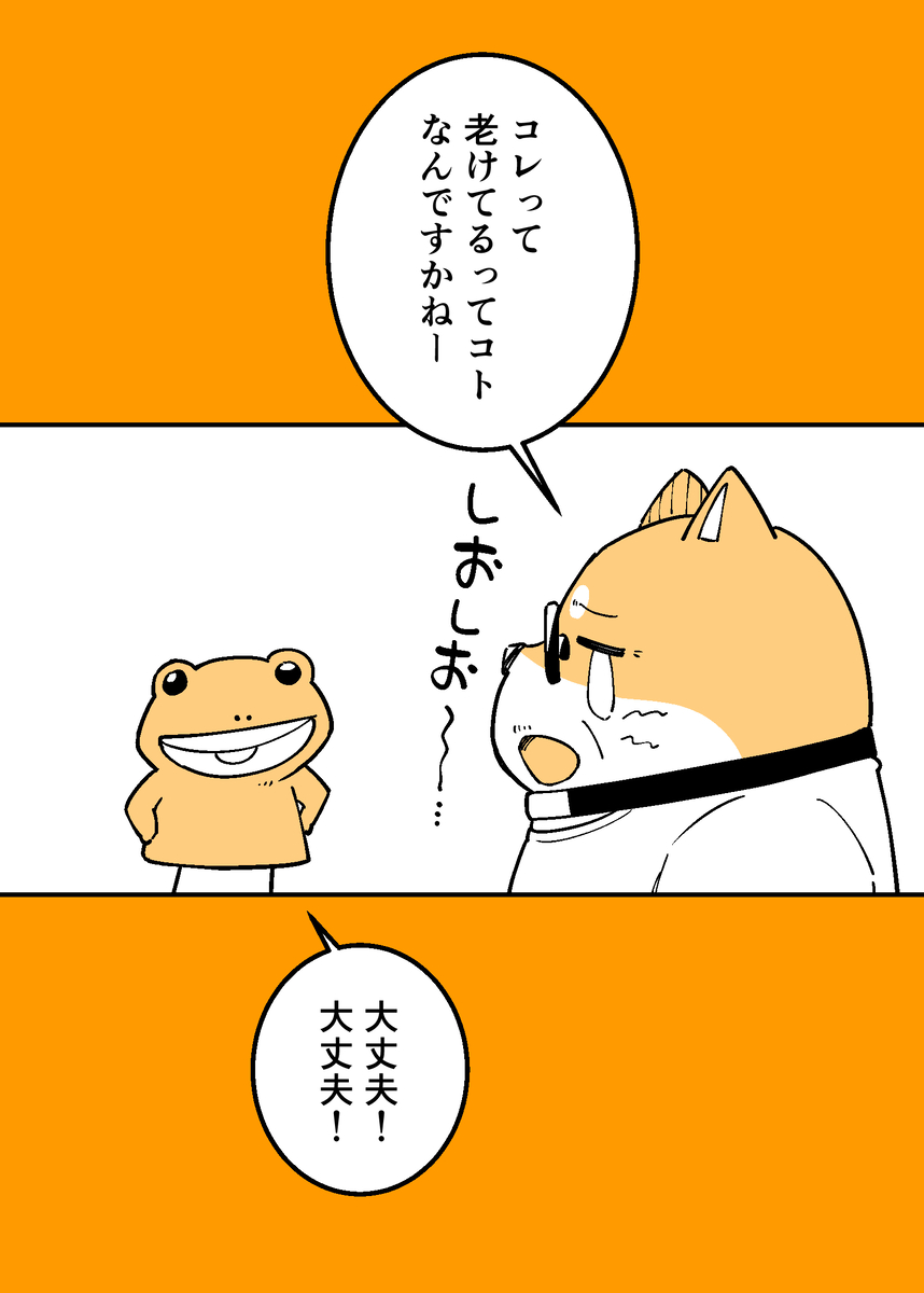(2/3) 