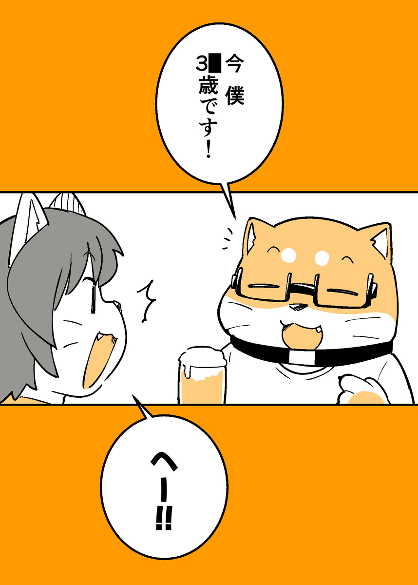 (3/3) 