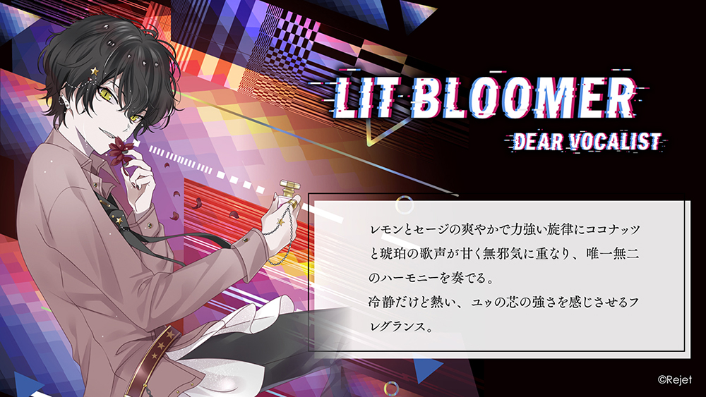 climax_records's tweet photo. ＼Rejet Fragrance Collection -LIT BLOOMER-／
 
No.06❤️From：JET RAT FURY（ @2you_jrf ）

🐼Rejet shop池袋店＆SKiT Dolceにて、3/28(金)解禁✨
 
通販詳細はコチラから
👉https://t.co/975jRiKL4L

#ディアヴォ https://t.co/zhgqK5YxRj