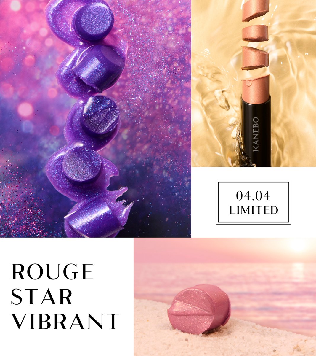 4.4 NEW💄🤍】 ルージュスターヴァイブラント 限定色登場！ 今を宿す