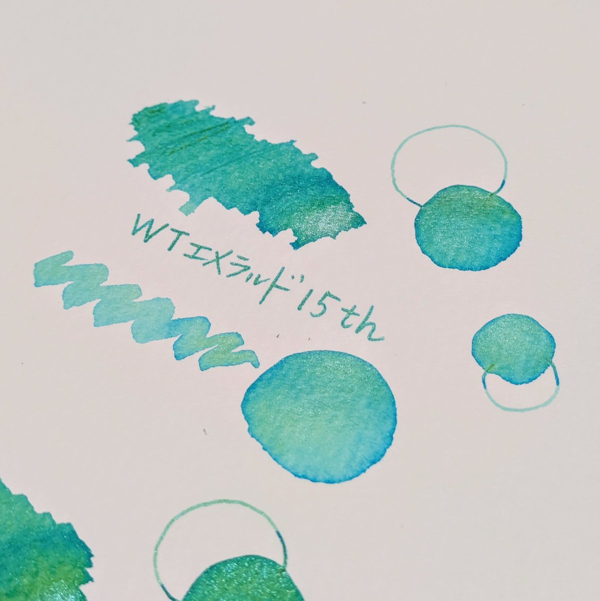 #WTエメラルド と
#WTエメラルド15th
色味もラメも少し違って 
どちらもとっても美しい。