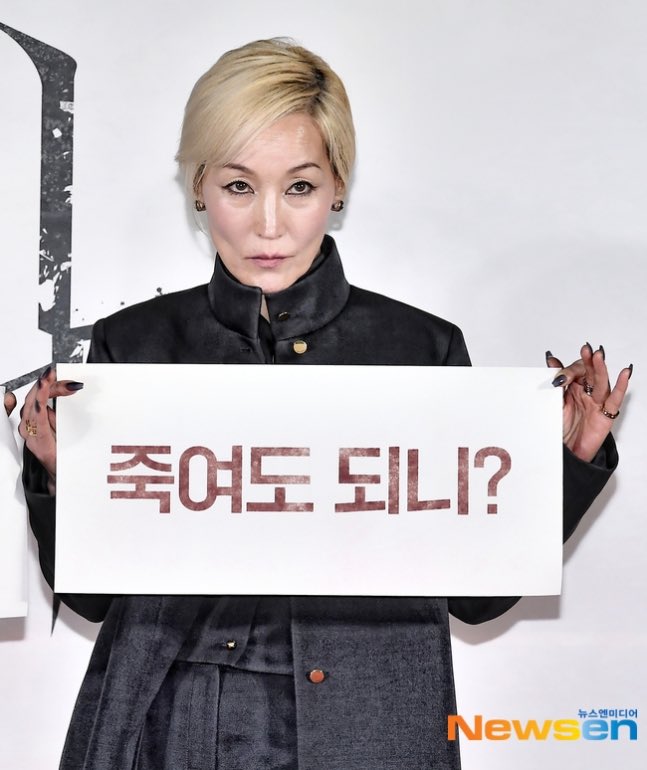 우아하게 죽이고 싶을 때 쓰는 짤 획득 . .