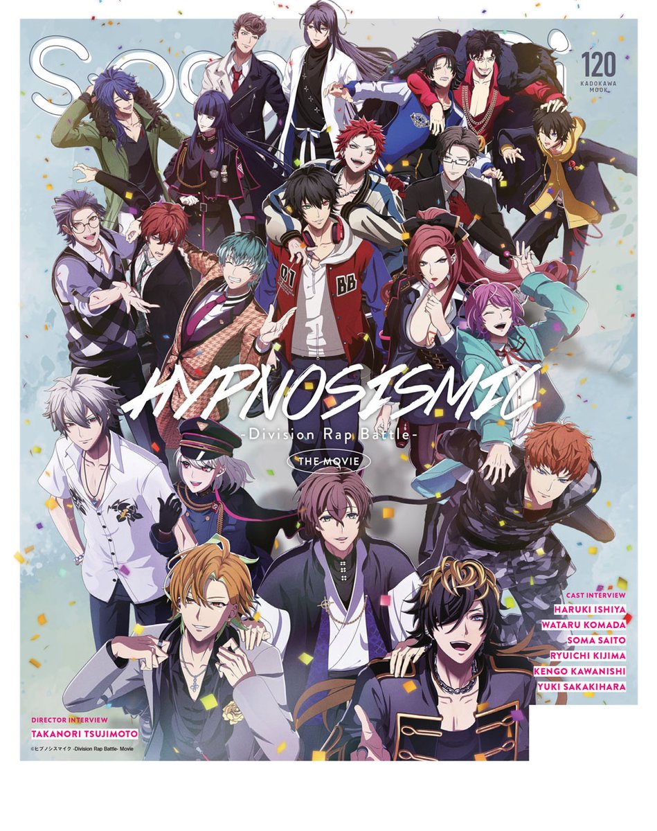 表紙公開🥡🍜🥟⋆⋆ 𝟯/𝟯𝟭㊊発売 𝘀𝗽𝗼𝗼𝗻.𝟮𝗗𝗶 𝘃𝗼𝗹.𝟭𝟮𝟬