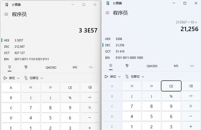 Mileage algorithm:
Car type: JAC hooray 
chip: 24C02
Mileage: 21256KM
Checksum :
00 03 3E 57 ( hex to dec ) divided by 10