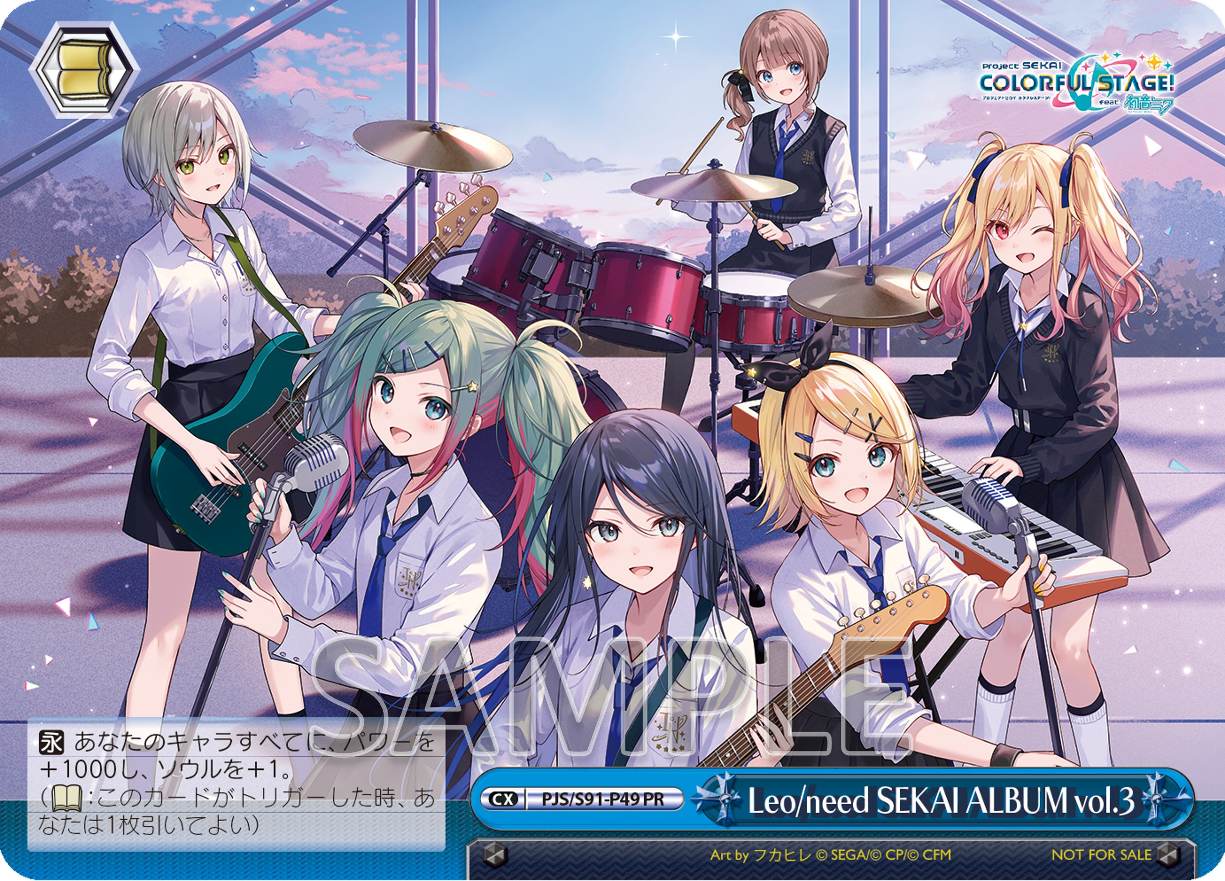 Leo/need SEKAI ALBUM vol.3発売決定!収録曲・店舗別情報まとめ Leo/need SEKAI ALBUM vol.3発売決定!収録曲・店舗別情報まとめ