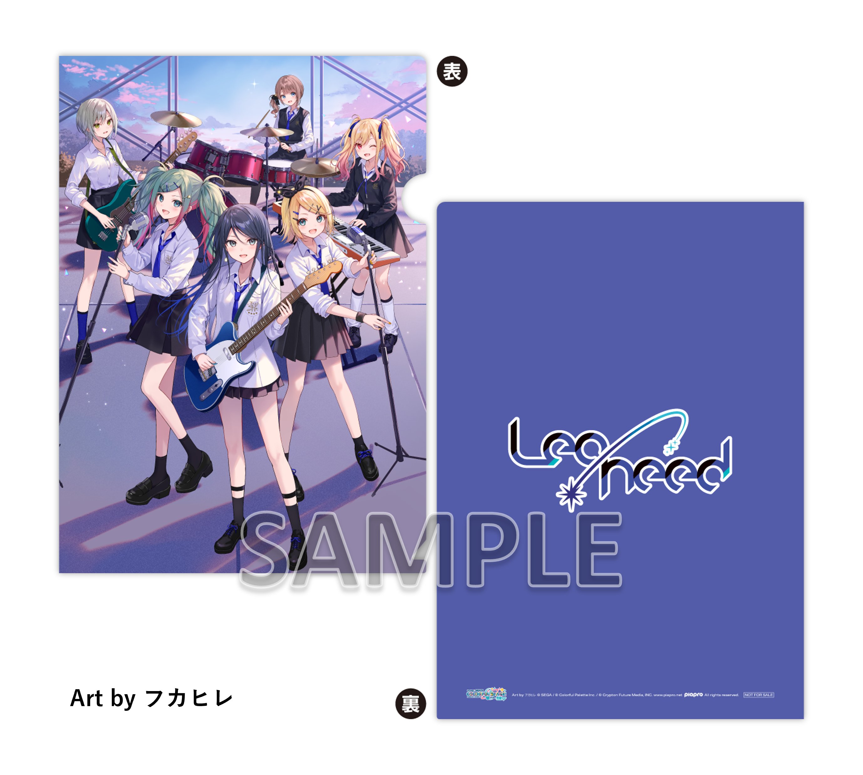 Leo/need SEKAI ALBUM vol.3発売決定!収録曲・店舗別情報まとめ Leo/need SEKAI ALBUM vol.3発売決定!収録曲・店舗別情報まとめ
