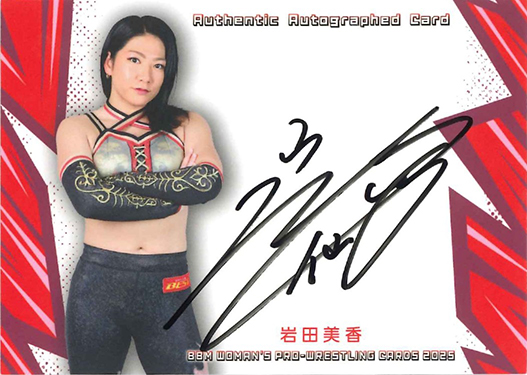 BBMcards【公式】 on X: BBMcards【公式】 on X: