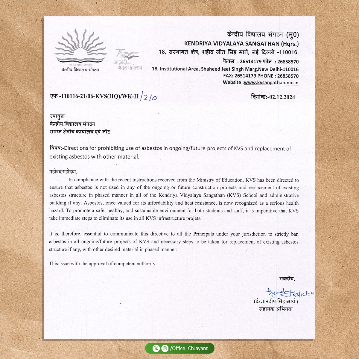 Office_ChJayant's tweet photo. Hon’ble Minister of State for School Education, Shri Jayant Chaudhary, has directed that no asbestos be used in any new or refurbished construction at central government schools, including KVs and JNVs. https://t.co/i5I5SGO9mM