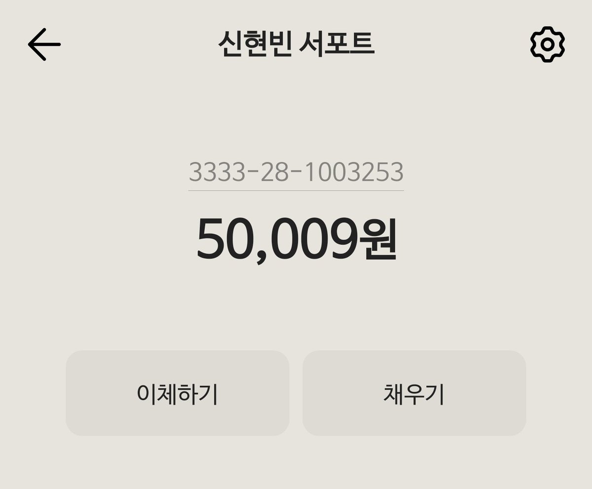 해피빈데이 추이

현시간 기준으로 총 "50,009"원이 모였습니다.

3333281003253 
카카오뱅크 ㅁㅇㅁ