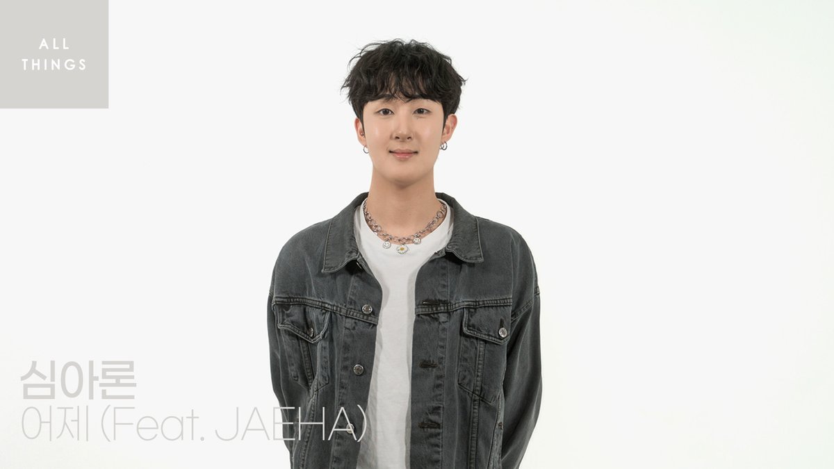H1GHRMUSIC's tweet image. 심아론 '어제 (Feat. JAEHA)'｜ALL THINGS
🔗youtube.com/watch?v=8kfA0r…

#심아론 #simaron
#ALLTHINGS
#H1GHRMUSIC #하이어뮤직