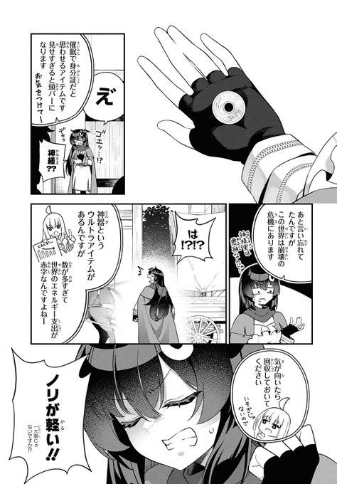 TS転生したけど放りだされたのでハーレム作って好き放題する話【9/12】 